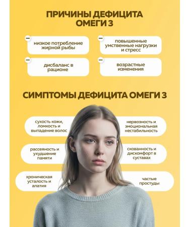 MISHIDO Omega 3 75% 30 capsules - Buy Online on GoSupps.com