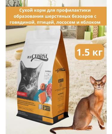 SECRET FOR PETS Dry food prevention of woolen bezars for cats 1.5 kg