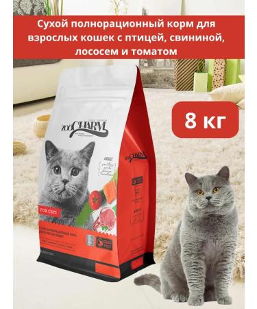SECRET FOR PETS Dry food for cats 8 kg