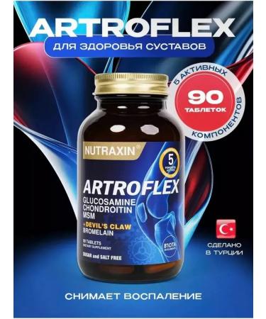 Artroflex for joints glucosamine chondroitin MSM - Buy Online on GoSupps.com