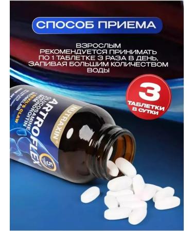 Artroflex for joints glucosamine chondroitin MSM - Buy Online on GoSupps.com