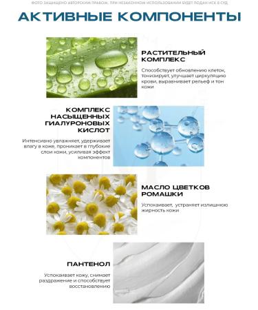 AHC Hyaluronic Dewy Radance Toner 100 ML Faces - Buy Online on GoSupps.com