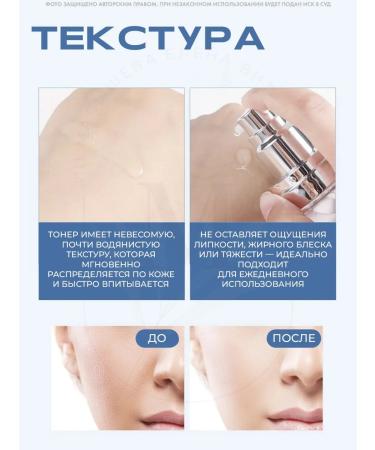 AHC Hyaluronic Dewy Radance Toner 100 ML Faces - Buy Online on GoSupps.com