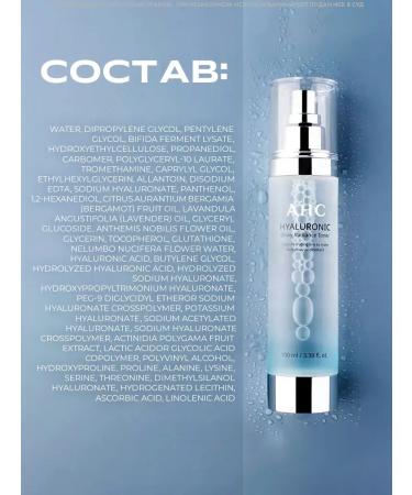 AHC Hyaluronic Dewy Radance Toner 100 ML Faces - Buy Online on GoSupps.com