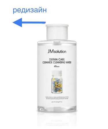 JMSolution Toning micellar water 500 ml Derma Care Ceramide - Buy Online on GoSupps.com