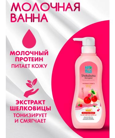 LION Moisturizing shower gel - Buy Online on GoSupps.com