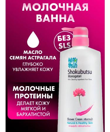 LION Organic gel moisturizing - Buy Online on GoSupps.com