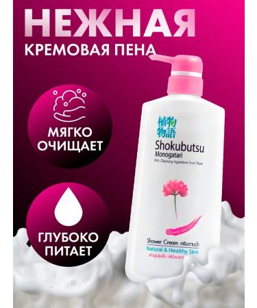 LION Organic gel moisturizing - Buy Online on GoSupps.com