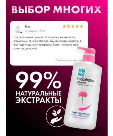 LION Organic gel moisturizing - Buy Online on GoSupps.com