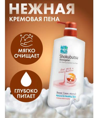 LION Salusfant gel is nutritious - Buy Online on GoSupps.com