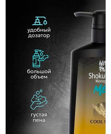 Lion Male shower gel with menthol - Buy Online on GoSupps.com