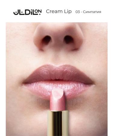 Dillon Lipstick pearl moisturizing Comfort Cream - Buy Online on GoSupps.com