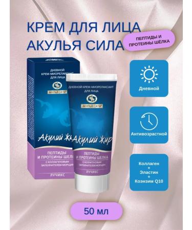 Shark Power Face cream anti -aging day from wrinkles