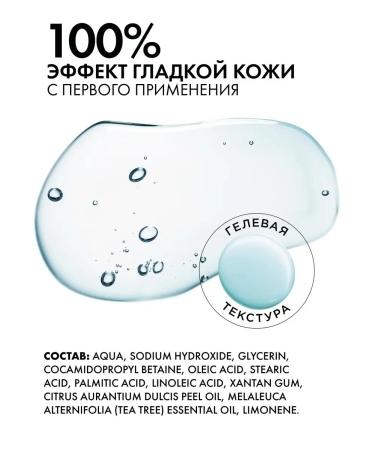 BeautyCevtika Smooth heels - keratolytic for pedicure - Buy Online on GoSupps.com