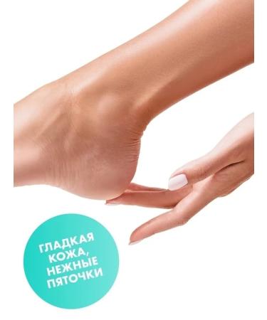 BeautyCevtika Smooth heels - keratolytic for pedicure - Buy Online on GoSupps.com