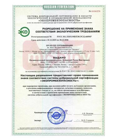 miShipy Korean moisturizing serum after tanning - Buy Online on GoSupps.com