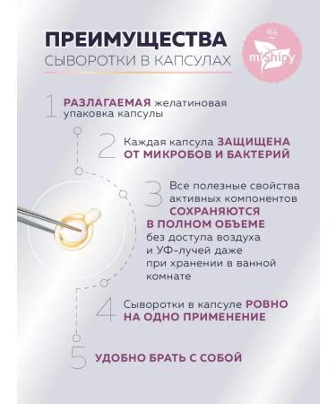 miShipy Korean moisturizing serum after tanning - Buy Online on GoSupps.com