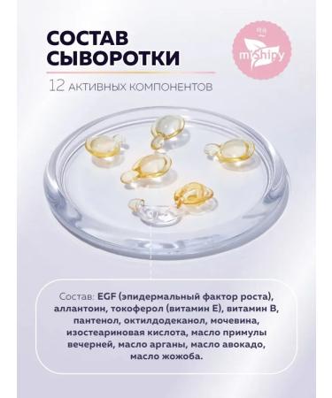 miShipy Korean moisturizing serum after tanning - Buy Online on GoSupps.com