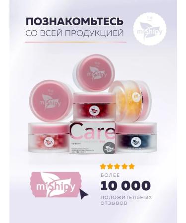 miShipy Korean moisturizing serum after tanning - Buy Online on GoSupps.com