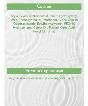 ARAVIA Professional Face tonic balancing for problem skin - Buy Online on GoSupps.com