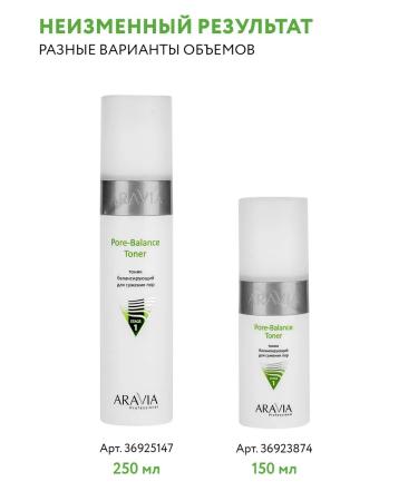 ARAVIA Professional Face tonic balancing for problem skin - Buy Online on GoSupps.com