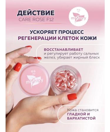 miShipy Peptide serum for the face from age spots Korea - Buy Online on GoSupps.com