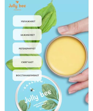 Jully Bee Cream-Vosk from cracks for dry skin - Buy Online on GoSupps.com