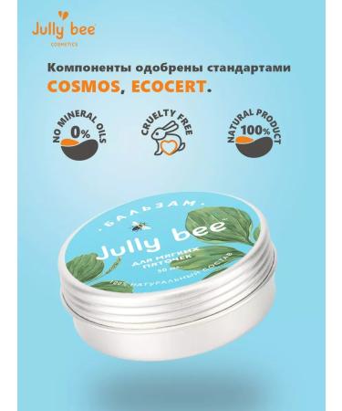 Jully Bee Cream-Vosk from cracks for dry skin - Buy Online on GoSupps.com