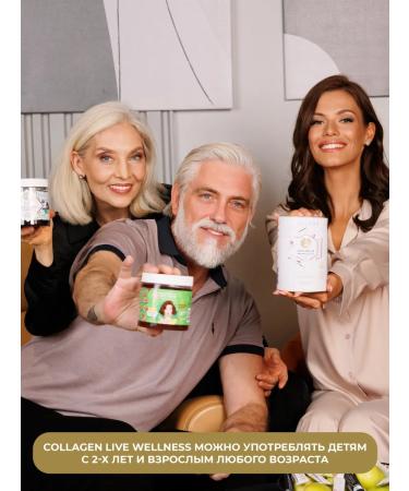Collagen Live Wellness Collagen alive for the joints of jelly - Buy Online on GoSupps.com