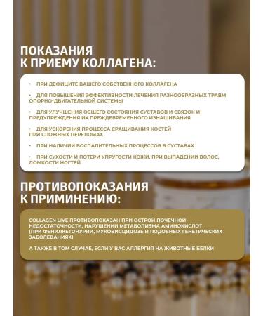 Collagen Live Wellness Collagen alive for the joints of jelly - Buy Online on GoSupps.com