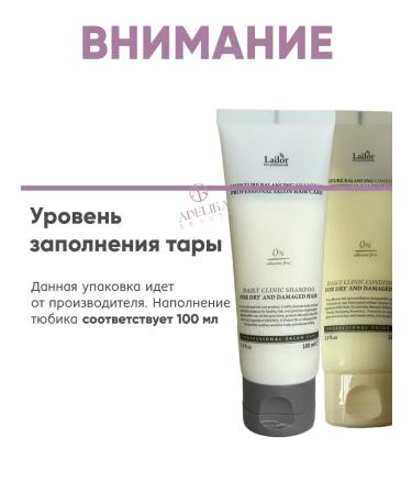 LADOR Shampoo and hair balm women's professional Korea - Buy Online on GoSupps.com