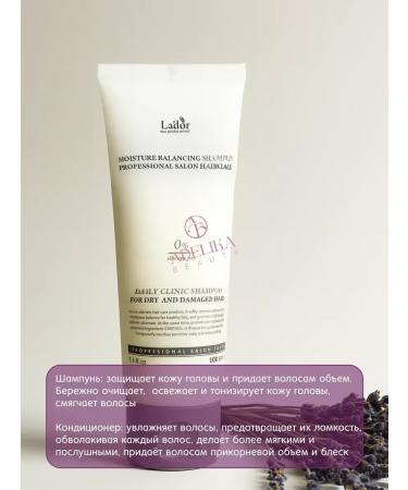 LADOR Shampoo and hair balm women's professional Korea - Buy Online on GoSupps.com