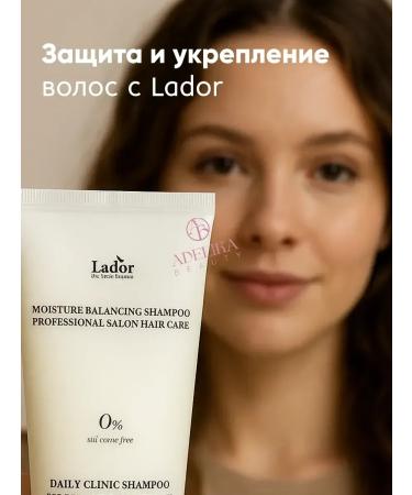 LADOR Shampoo and hair balm women's professional Korea - Buy Online on GoSupps.com