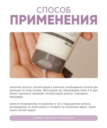 LADOR Shampoo and hair balm women's professional Korea - Buy Online on GoSupps.com