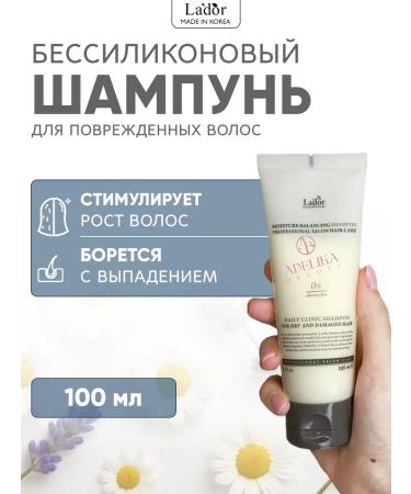 LADOR Hair shampoo for dry