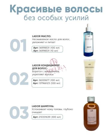 LADOR Hair shampoo for dry - Buy Online on GoSupps.com
