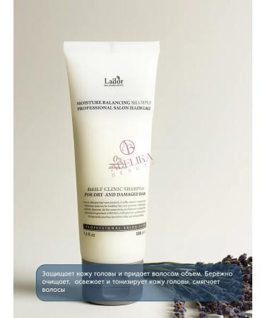 LADOR Hair shampoo for dry - Buy Online on GoSupps.com
