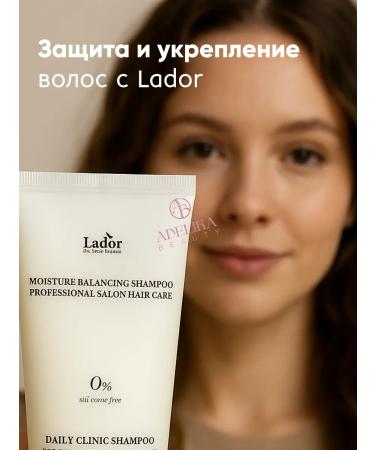 LADOR Hair shampoo for dry - Buy Online on GoSupps.com