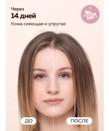 miShipy Moisturizing serum for face with collagen - Buy Online on GoSupps.com