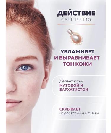 miShipy BB Korea cream SPF 25 30 capsules - Buy Online on GoSupps.com