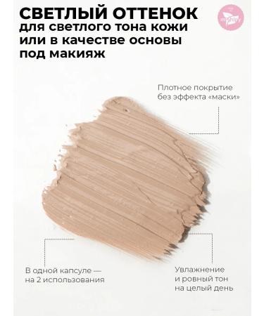 miShipy BB Korea cream SPF 25 30 capsules - Buy Online on GoSupps.com