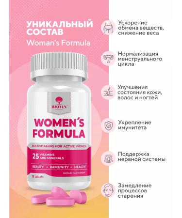 BIOVIN Women's vitamins dietary supplements for women multivitamins 30 tablets - Buy Online on GoSupps.com