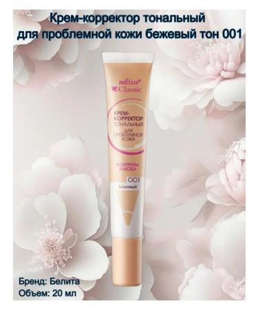 Belita Cream - Classic Tonal Classic corrector for problem skin 001 - Buy Online on GoSupps.com
