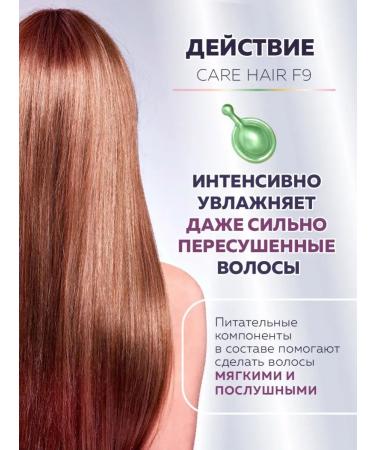 miShipy Inexpressed Hair Corem Protection Hair - Buy Online on GoSupps.com
