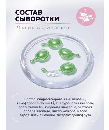 miShipy Inexpressed Hair Corem Protection Hair - Buy Online on GoSupps.com