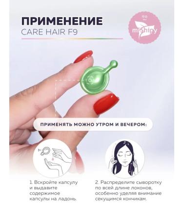 miShipy Inexpressed Hair Corem Protection Hair - Buy Online on GoSupps.com