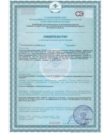 Cefine Piling pink for the face cleanser - Buy Online on GoSupps.com