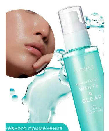 Cefine Pilling sling Restoring White & Clear