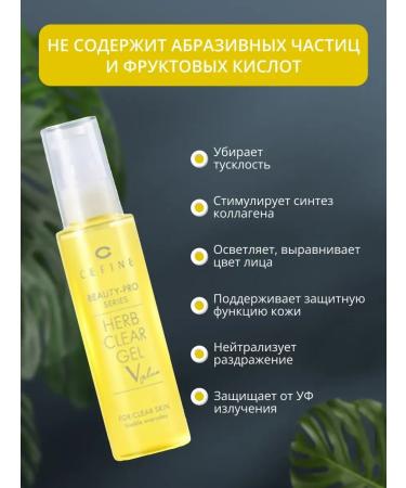 Cefine Peeling face roll - Buy Online on GoSupps.com