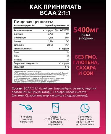 SOLAB Amino acids BCAA 2 1 1 BCAA BCA SPOTPIT POWLE VSAA - Buy Online on GoSupps.com